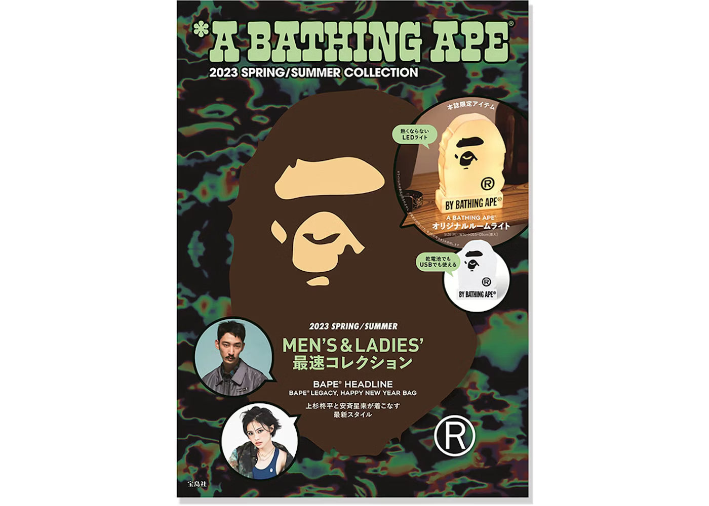 BAPE E-MOOK A Bathing Ape 2023 S/S Collection Magazine Head Led Garland Lights