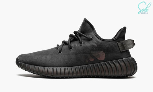 Yeezy Boost 350 "Mono Cinder"